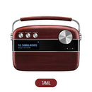 Saregama Carvaan Tamil Portable Digital Music Player (Cherrywood Red)